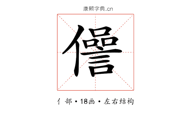 𠐨