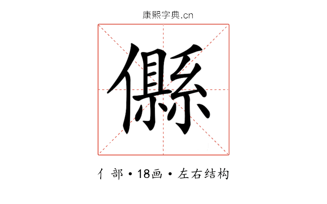 𠐴