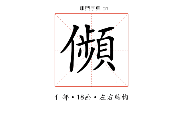 𠐺