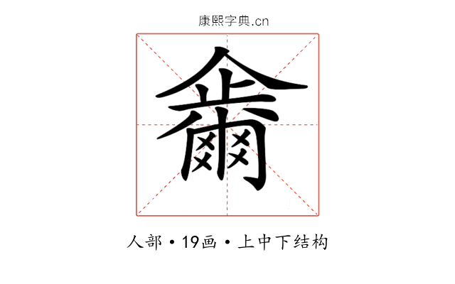 𠑂