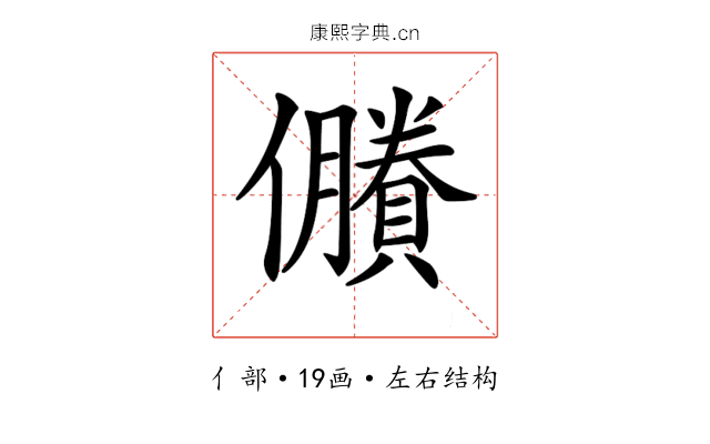 𠑇