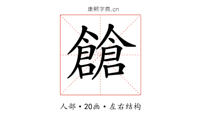 𠑐