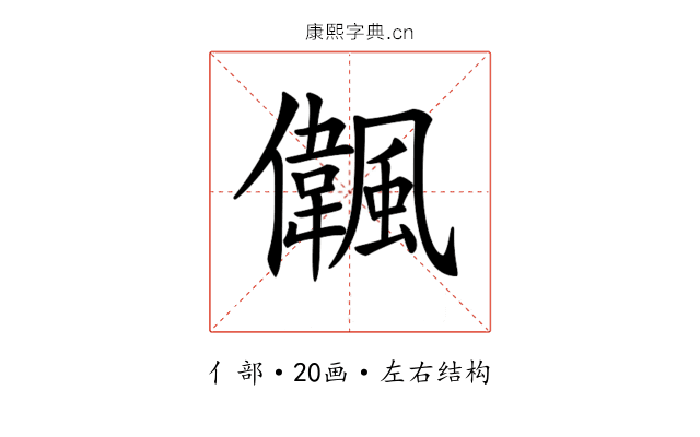 𠑒
