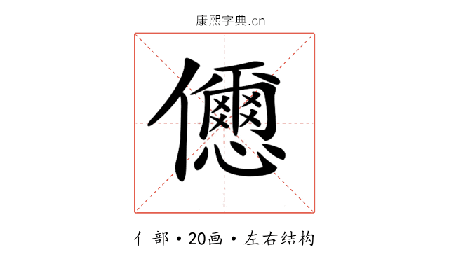 𠑓