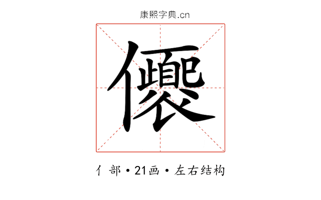 𠑚