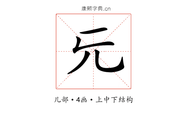 𠑶