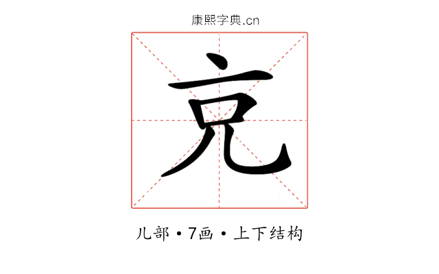 𠑽