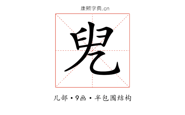𠒍