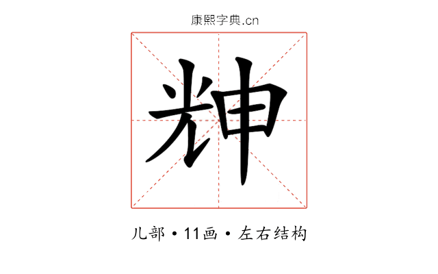 𠒗