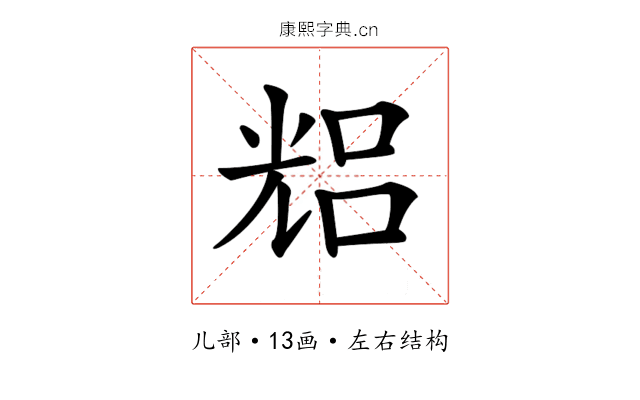 𠒦