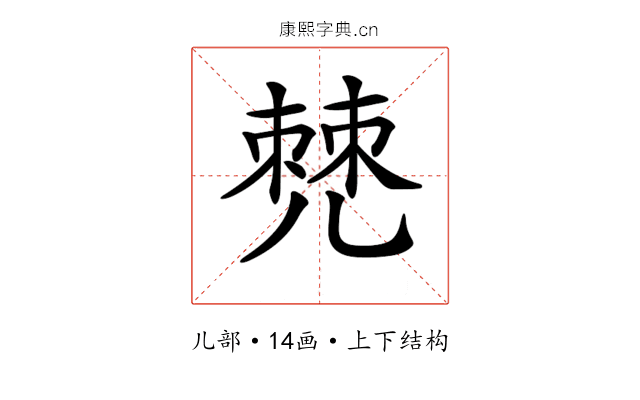 𠒧