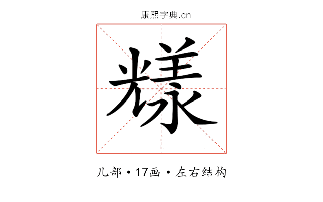 𠓁