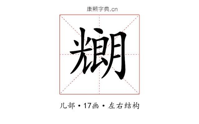 𠓇