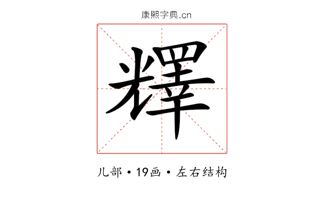 𠓋