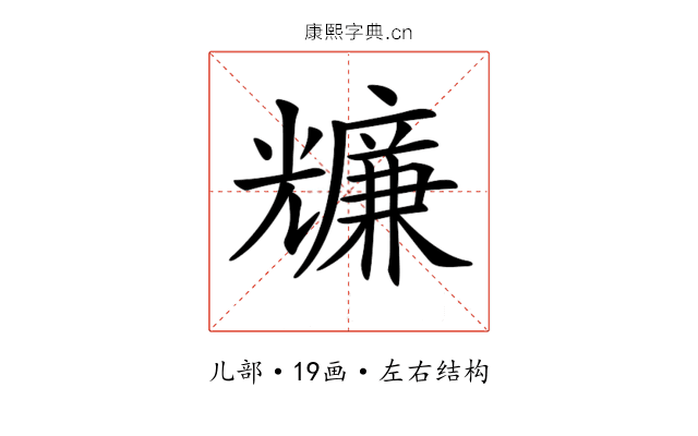 𠓌