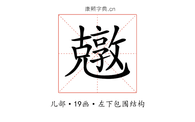𠓎