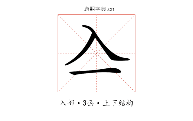 𠓛