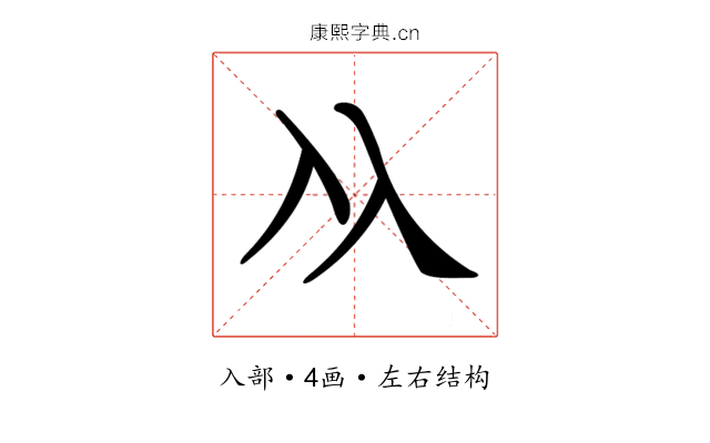 𠓜
