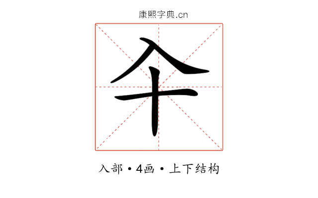 𠓝