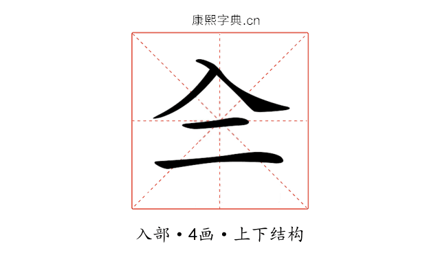 𠓞