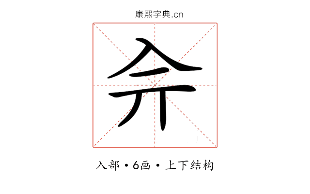 𠓡