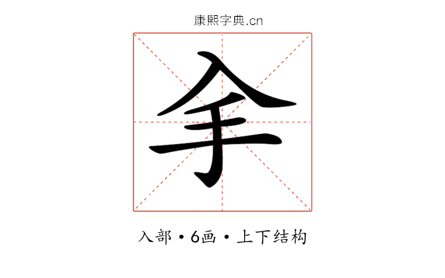 𠓢