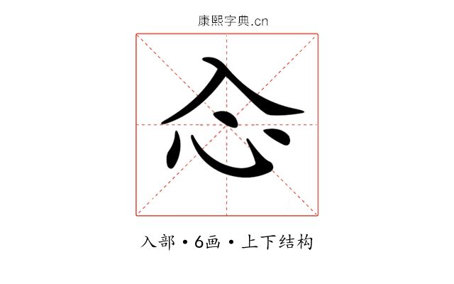 𠓣