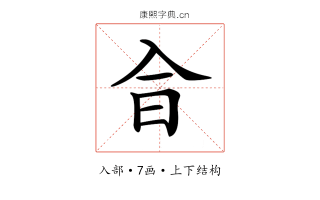𠓤
