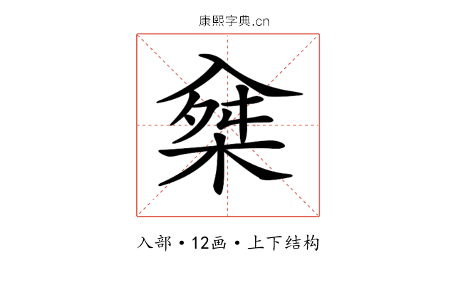 𠓲