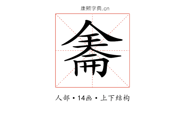𠓹