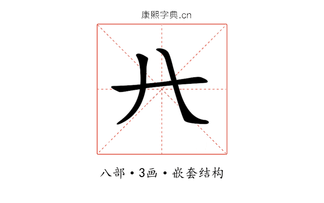 𠔀