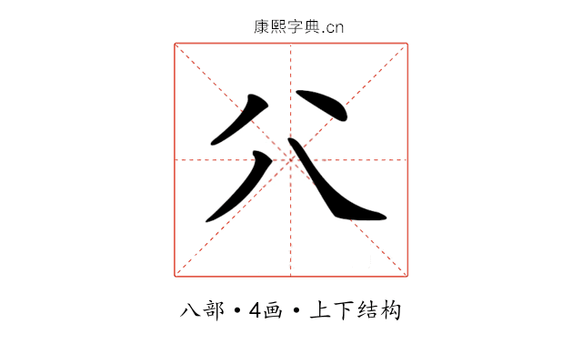 𠔁