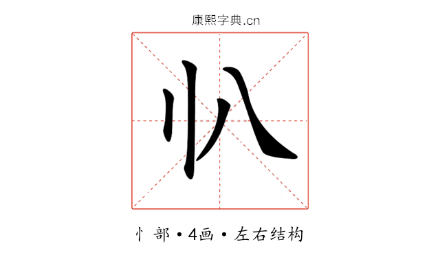 𠔂