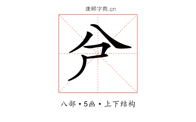 𠔆
