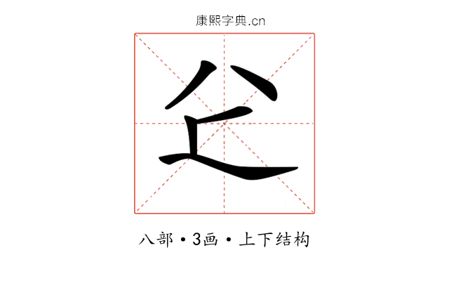 𠔇