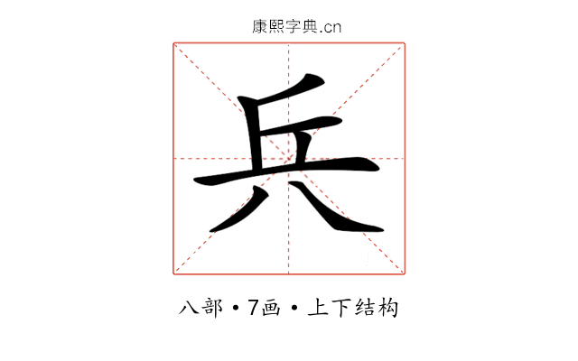 𠔊
