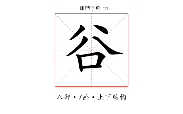 𠔌