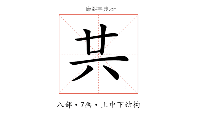 𠔏
