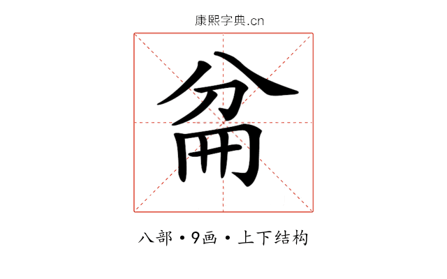 𠔕