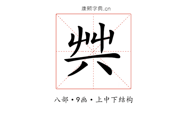 𠔖