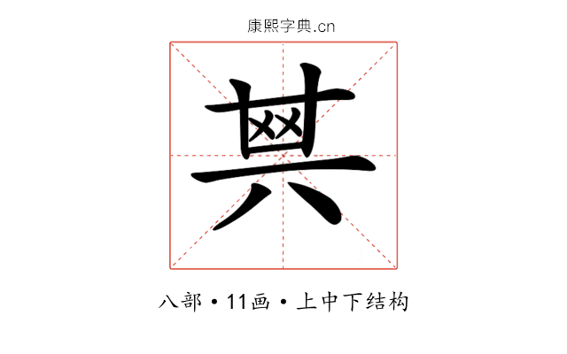 𠔝