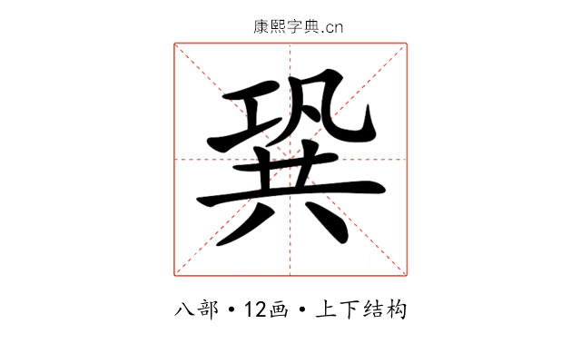 𠔣