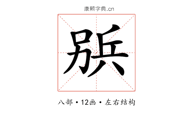 𠔦