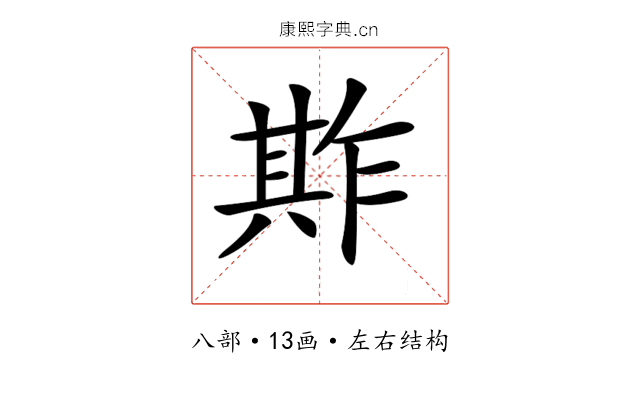 𠔫