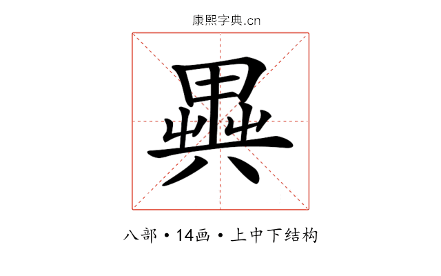 𠔱