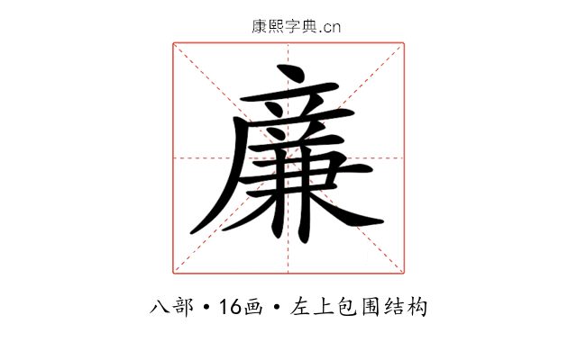𠔳