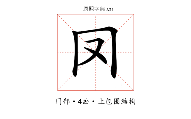 𠕀