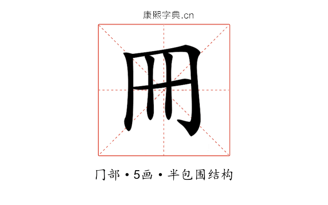 𠕁