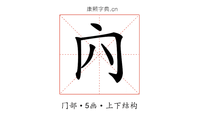 𠕉