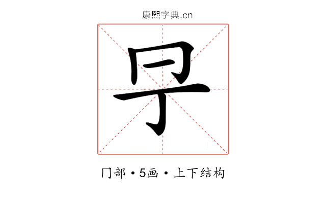 𠕊